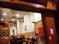 门面-省城濑粉(龙津店)
