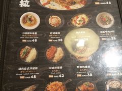 菜单-雷门拉面店(新光天地店)