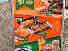-華歡冰室-WahFoon(吉大店)
