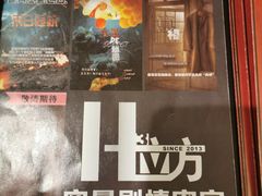 -H立方实景剧情密室(天河旗舰店)