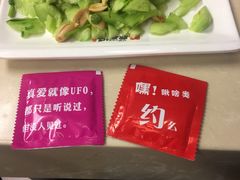 -白玉串城(南六中路店)