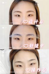 -久匠·纹眉纹绣半永久