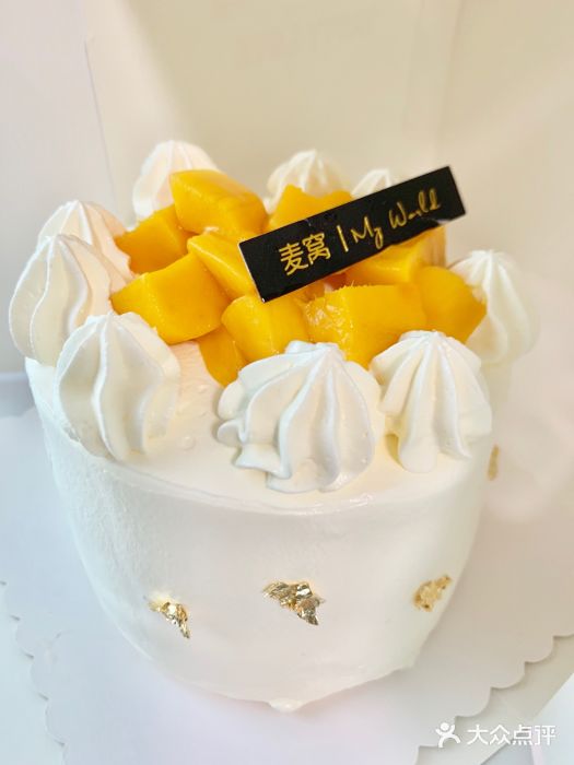 麦窝烘焙(永定区店)芒果小蛋糕图片