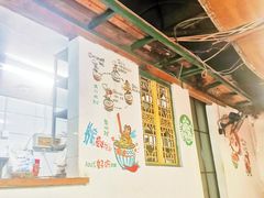 -丁丁猫重庆小面(徐州路店)