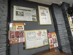 -欧阳家吊炉饼(九纬路店)