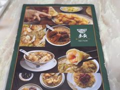 -麦奀云吞面世家 山顶店(山顶广场店)