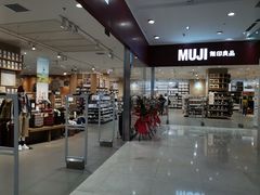 -MUJI无印良品(茂业天地店)