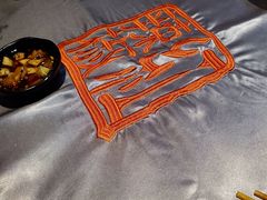 -红辣椒·川菜·火锅(大洋中心店)