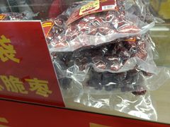 -五道口枣糕王(成府路店)