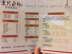 菜单-壹只卤鹅·潮汕菜(莲塘店)