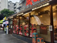 -成都吃客(奎星楼店)