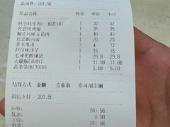 -丝恋丝娃娃(重庆龙湖店)
