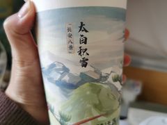 -茶话弄(北京通州万达店)