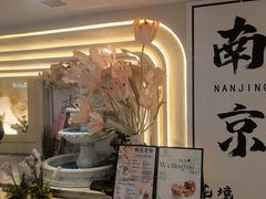 -PARFUM FLORAL花境法餐(南京首店)