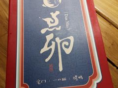 -顺承小院儿