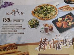 -棒约翰比萨·意面(剑河店)