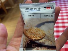 -西贝(武汉群星城店)