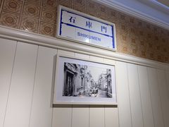 -葡珍轩冰室(虹桥机场T1店)