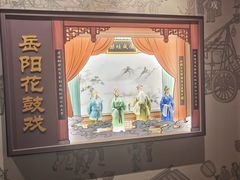 -岳阳市博物馆