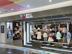 -万达广场(大明宫店)