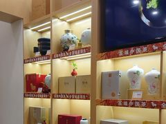 -八马茶业(星海胜利路旗舰店)