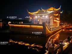 -凤城河风景区