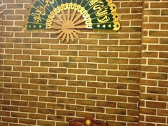 iphone_upload_pic-新疆欣悦饭庄