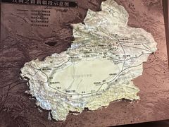 -巴音郭楞蒙古自治州博物馆