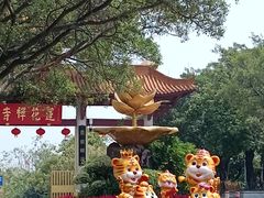 -广州莲花山旅游区