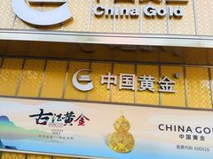 -万达广场(厦门湖里店)