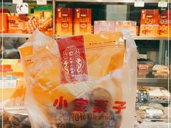 -小宝栗子(嘉华国际商业中心店)