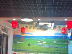 -前门杨记·铜锅涮肉(王府井·故宫店)