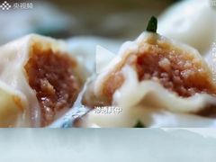 -周震馄饨