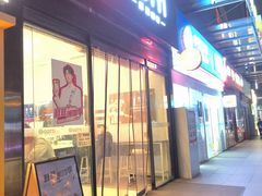 -库迪咖啡(儒骏城立方店)