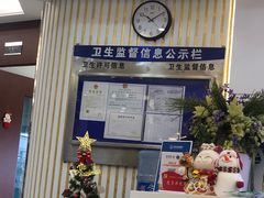 -泰康拜博口腔(世博园乐尔店)