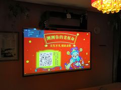 -富侨养生(九亭店)