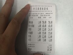 -明呈黄鱼面馆(斜土路店)