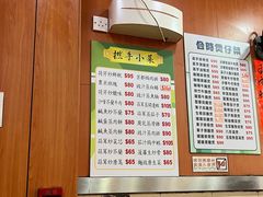 -坤记煲仔小菜(西环店)