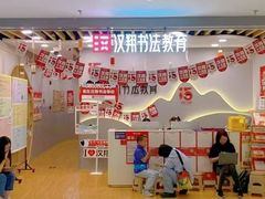 -汉翔书法丨书法·美术·硬笔·国画(望京校区)