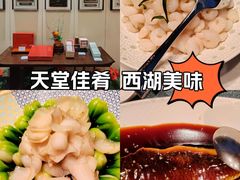 -浙江西子宾馆·牡丹厅