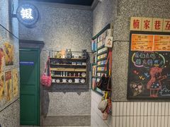 -楠火锅(哈尔滨金爵万象店)