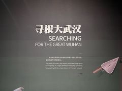 -盘龙城国家考古遗址公园