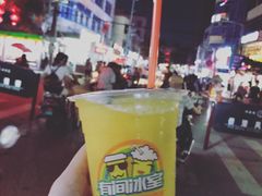 -有间冰室(侨港风情街店)