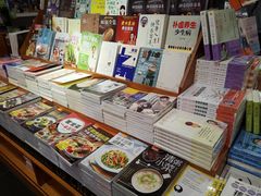 -西西弗书店&矢量咖啡(壹方购物中心店)