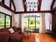 -太阳岛度假酒店