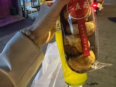 -华天二友居肉饼(宫门口店)