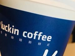 大红袍寒天牛乳茶-瑞幸咖啡(未来国际大厦店)