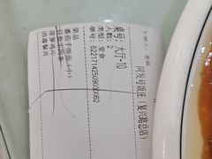-同发号饭庄(复兴路店)
