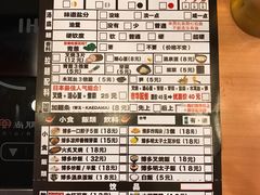 -博多一幸舍(侨福芳草地购物中心店)
