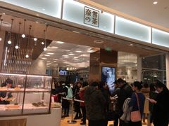 -首开·龙湖成都西宸天街